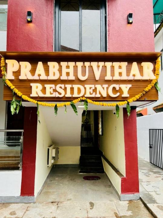 Prabhuvihar Residency Hotel Porvorim Eksteriør billede